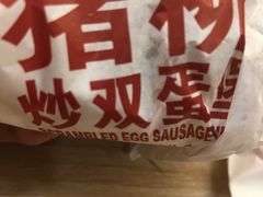 -麦当劳(酒仙桥路店)