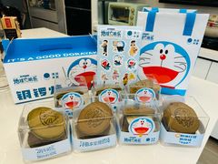 -泽田本家·铜锣烧(环贸店)