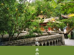 -华清宫景区