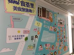-中海环宇荟