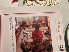 -叶叶菩提·晋福宫