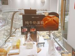 -初选(华发世纪城店)