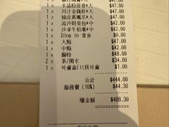 -美心皇宫(沙田大会堂店)