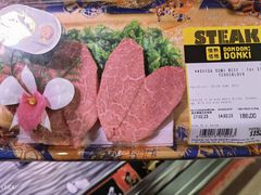 -DON DON DONKI(名珠城店)