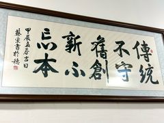 -丰登陕西水盆牛羊肉·泡馍