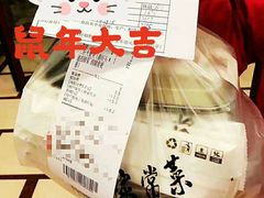 -鼎好家常菜(天桥店)