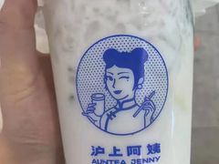 -沪上阿姨·精选茶饮(龙湖滨江天街店)