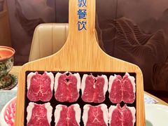 -额尔敦传统涮(公园西路店)