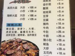 -火肆高麗火盆