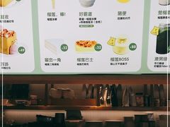 -丹礼糖甜品