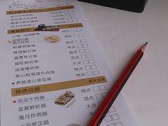 菜单-炳胜公馆(珠江新城店)