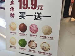-和平大悦城