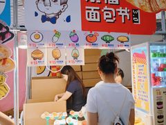 -杭州来福士中心