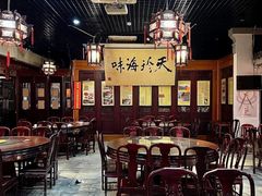 大堂-吴门人家·苏宴宫廷菜(拙政园店)