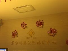 -东方之珠洗浴休闲广场(和平店)