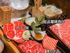 -铭牛烧肉·和牛海鲜自助(高新月牙湖店)