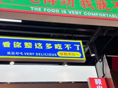 -堂堂小伙夫·辽宁小吃大排档(京西大悦城店)