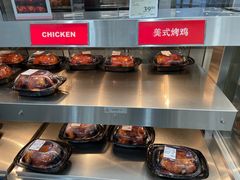-山姆会员商店(邻瑞广场店)