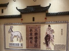 -漕河全驴宴饭店(徐水店)