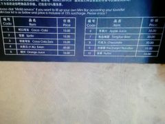 -济南绿地美利亚酒店