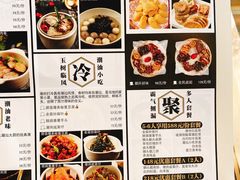 -MR鹅外