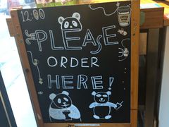 -熊猫一间店欧式奶茶铺