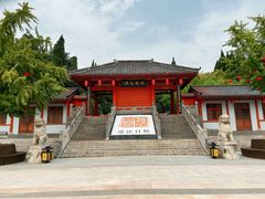 -函谷关历史文化旅游区