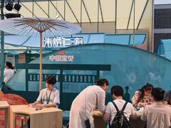 -杭州湖滨in77