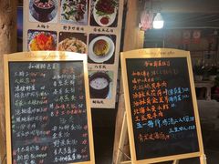 -龙姐私房菜(和顺古镇店)