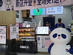门面-茶百道(湖墅潮王路店)