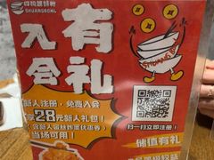 -四碗螺蛳粉(北大路店)