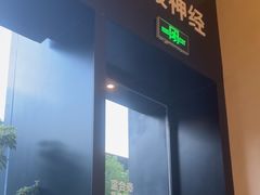 -泰合玺·精油疗愈 SPA(南京河西万达店)