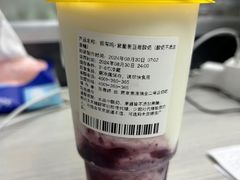 无蔗糖酸奶-一鸣真鲜奶吧(卫岗店)