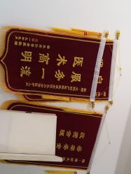 点击看大图 -潍坊艾玛妇产医院