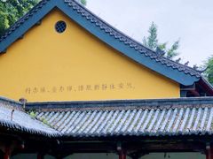 -五祖寺