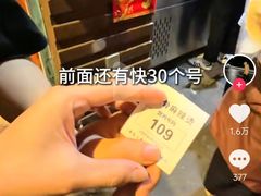 -筒骨麻辣烫(永同昌公寓胜明花园店)