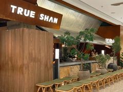 -三出山火锅(万象天地店)