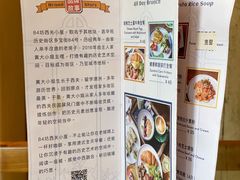 -西关84·History·Art·Cafe