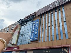 -物美超市(乔司华荣城店)