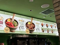 -京参 • 擂椒饭(这有山店)