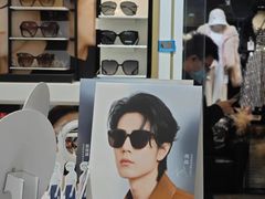 -美式眼镜·授权蔡司.依视路.尼康.豪雅.明月(人民广场店)