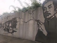 -上海鲁迅故居