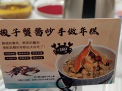-喜宴又一村·粤菜·茶点·海鲜(壹方天地店)