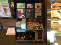 -星巴克(长沙麓南广场店)