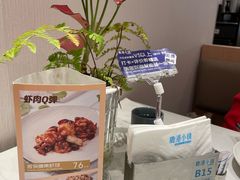-鹿港小镇(黄金店)