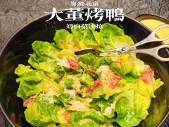 -大董(阜成路店)