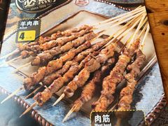 -肉串汪(月坛店)