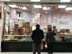 -常州糕团店(北大街新世纪商城店)