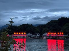 -南诏风情岛