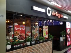 门面-the frypan韩国炸鸡啤酒(五路居店)